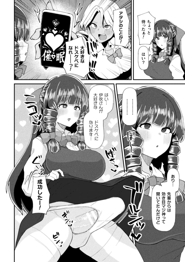 46ページ目