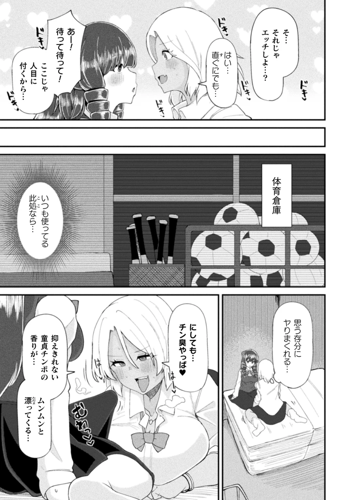 47ページ目