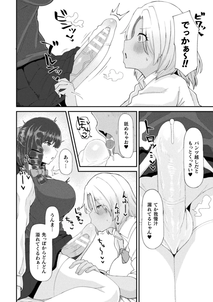 48ページ目