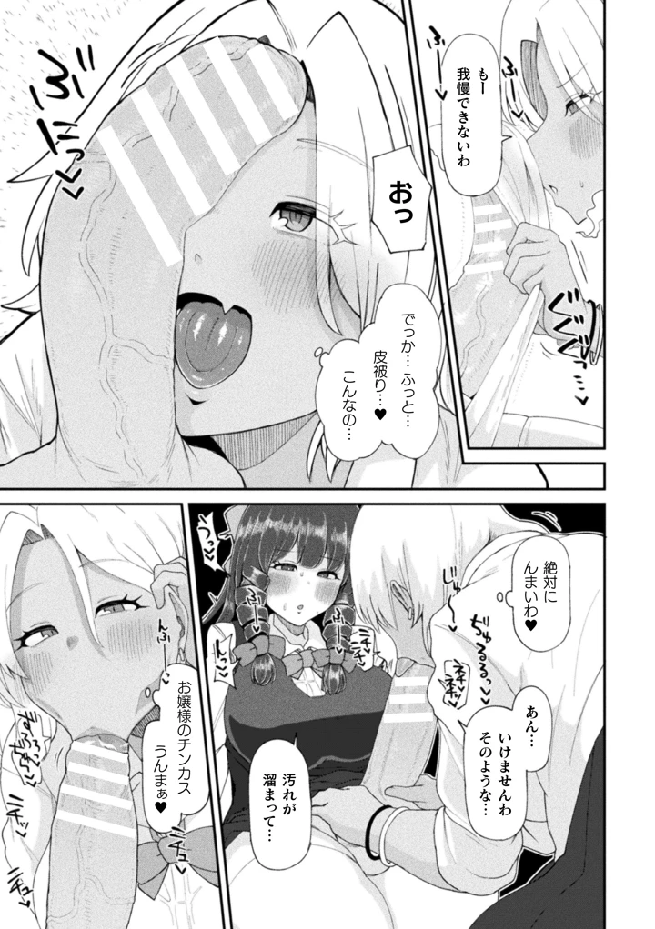 49ページ目