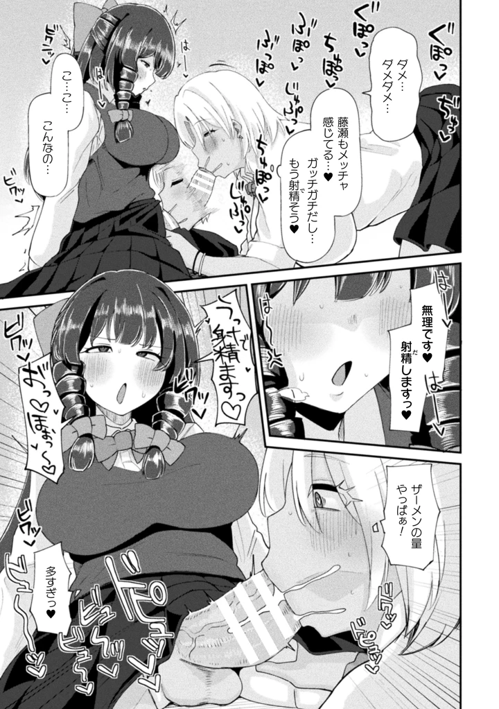 51ページ目