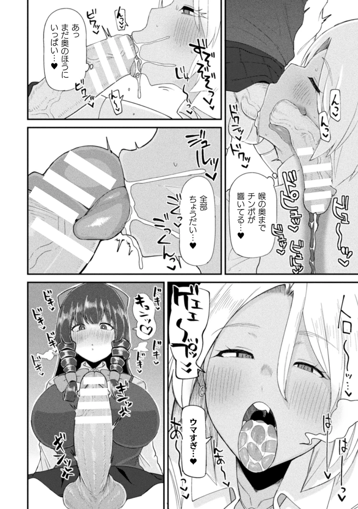52ページ目