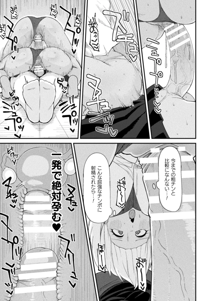 55ページ目