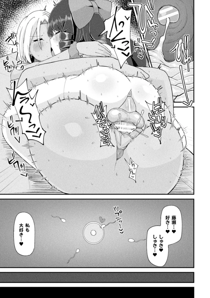 63ページ目