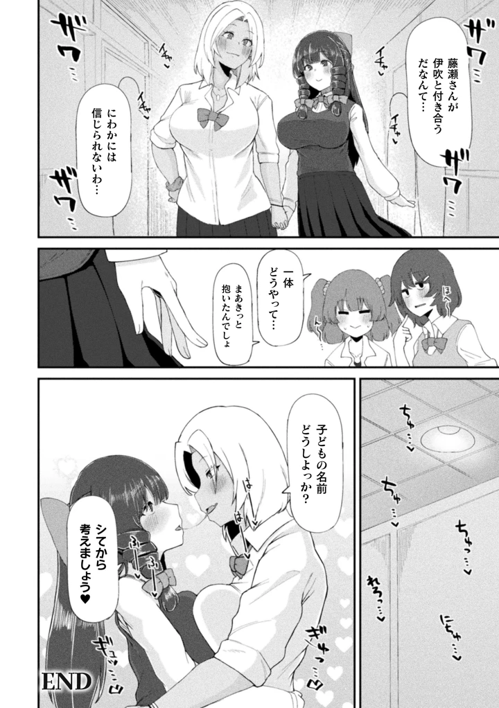 64ページ目