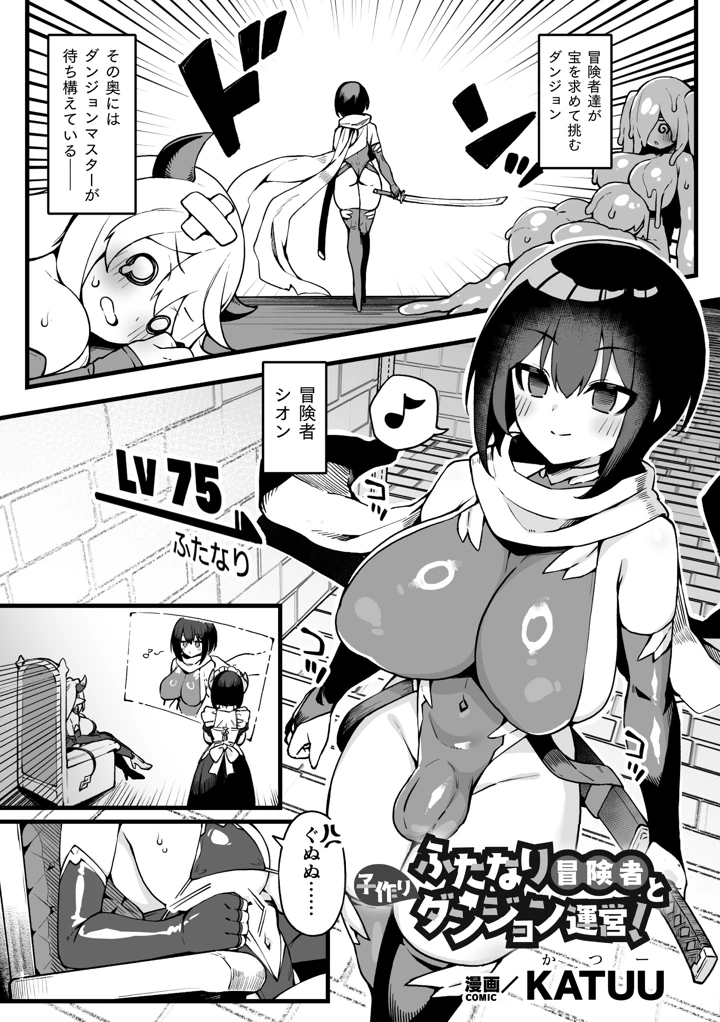 65ページ目