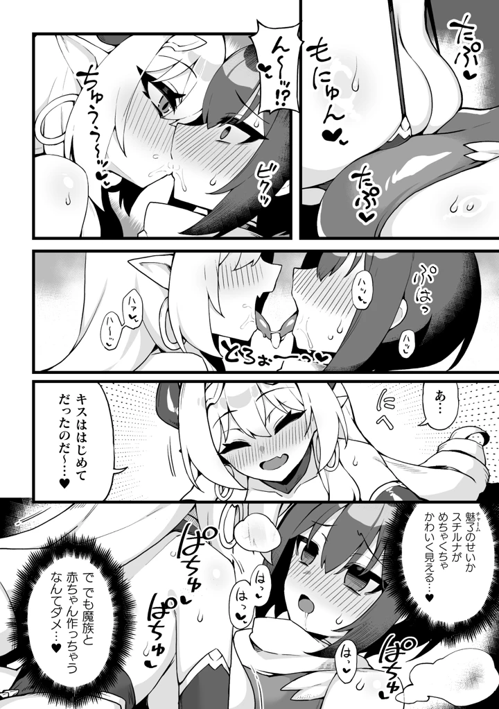 74ページ目