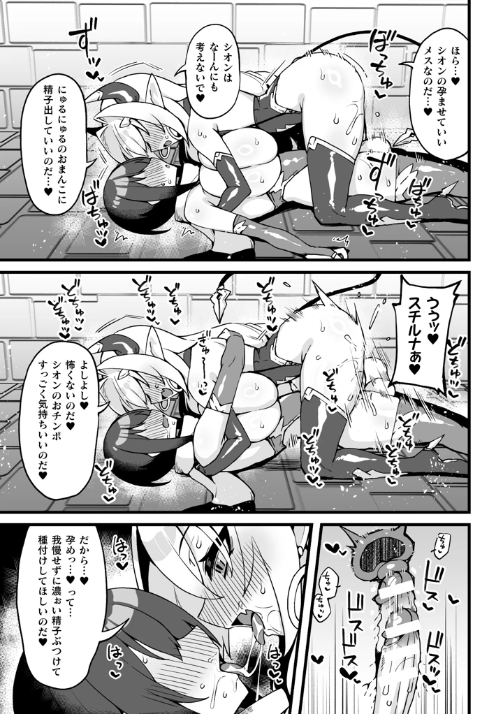 81ページ目