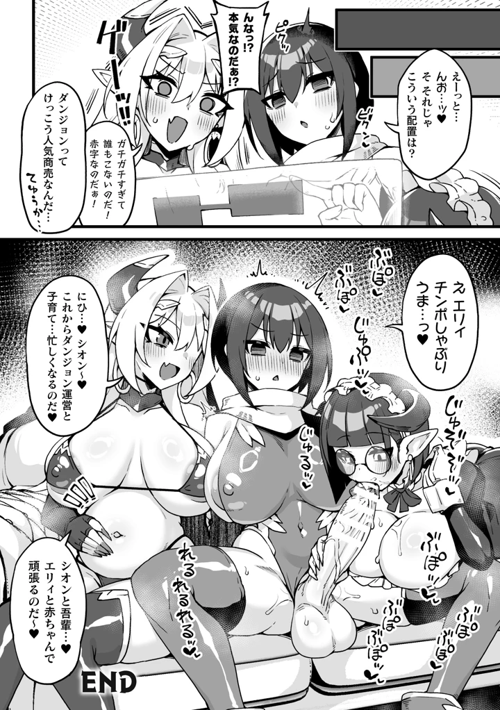 84ページ目