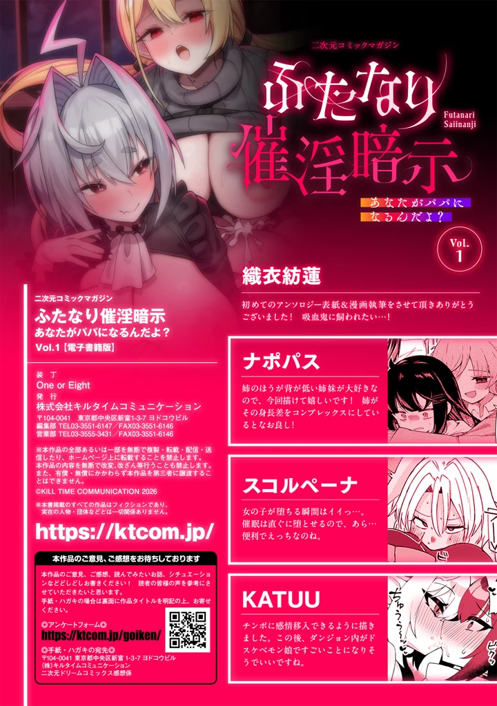 85ページ目