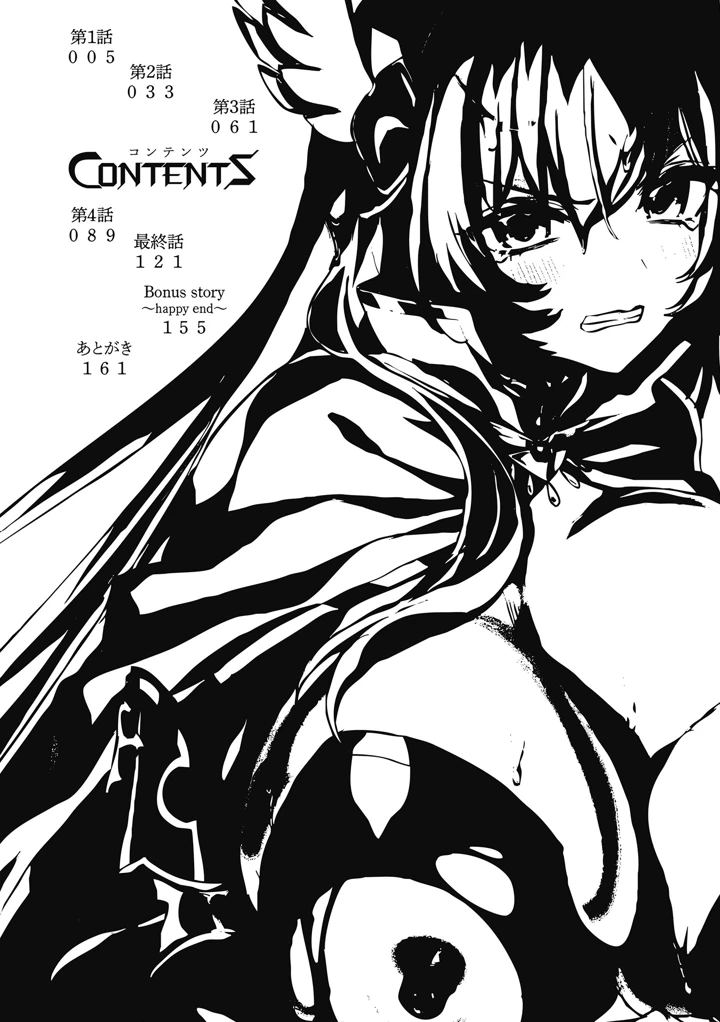 4ページ目
