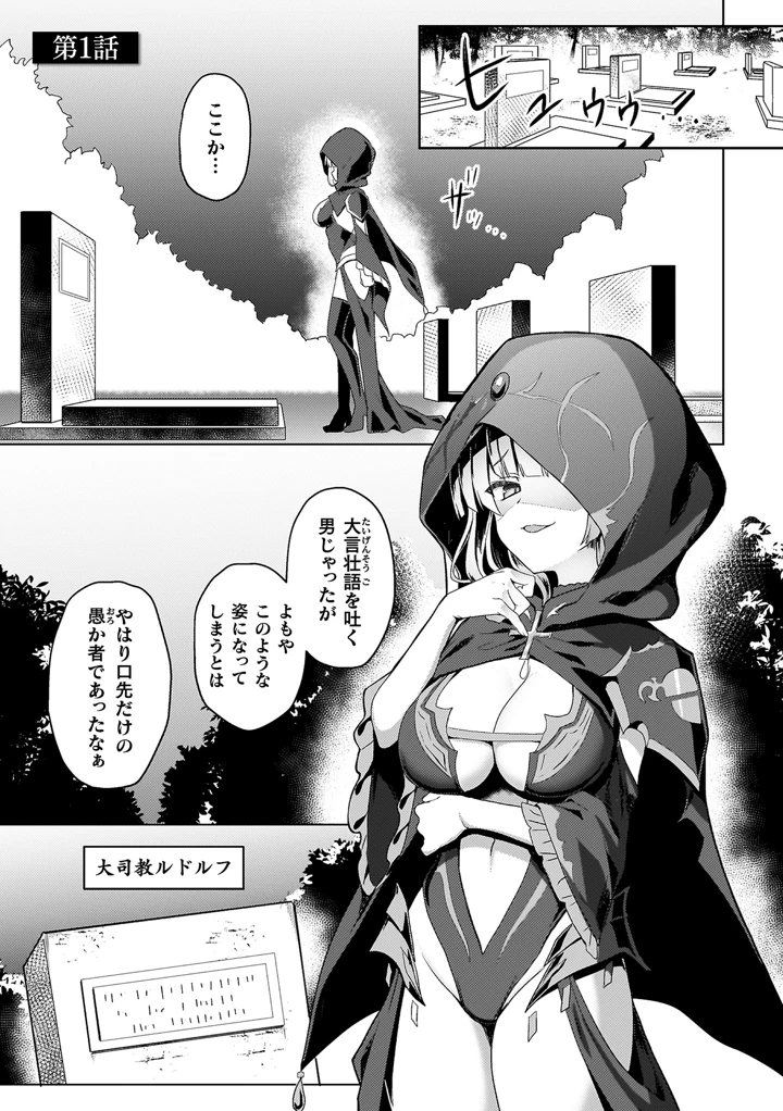 5ページ目