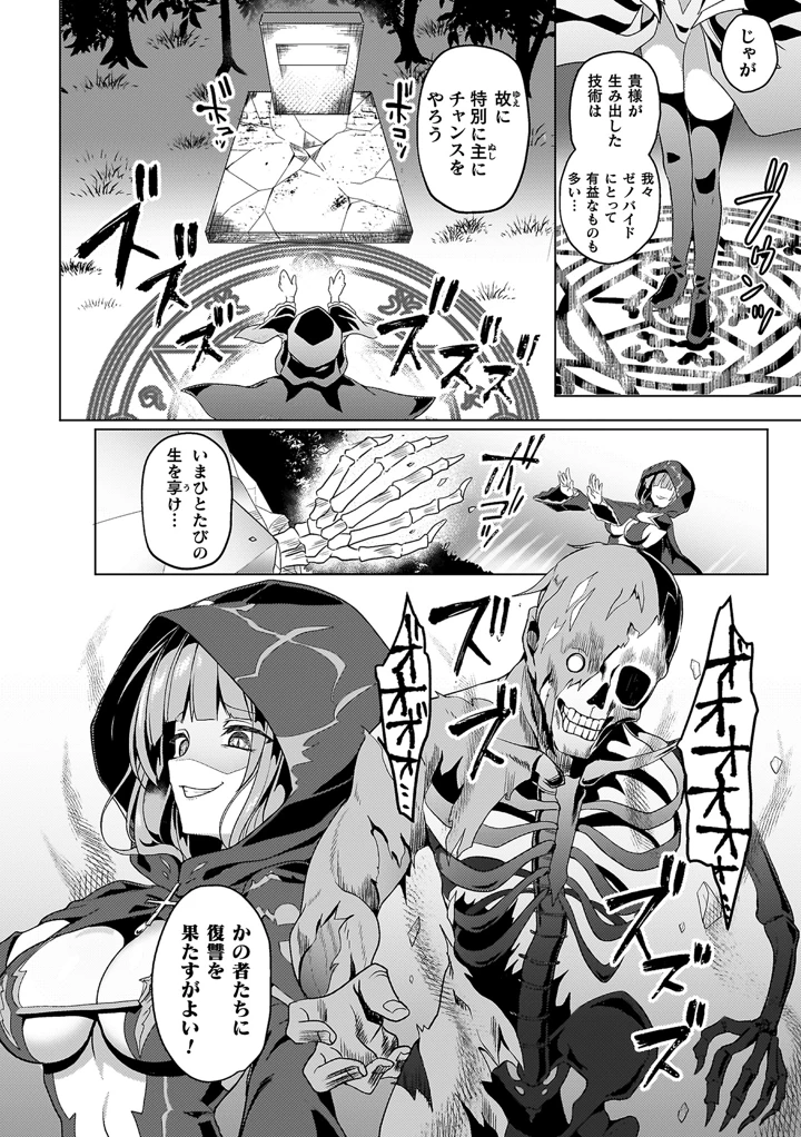 6ページ目