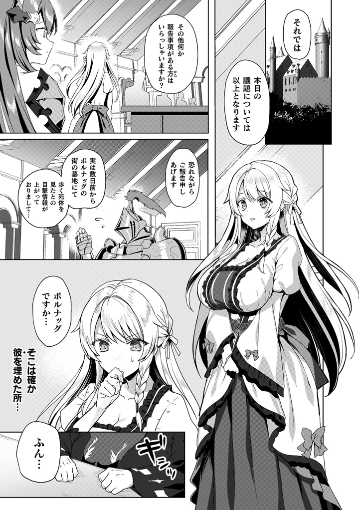7ページ目