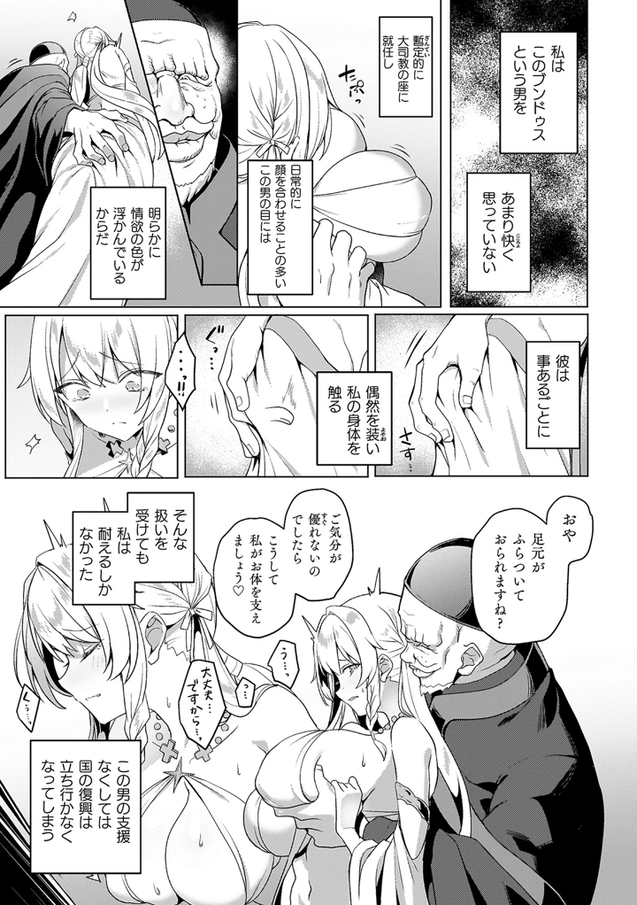 9ページ目