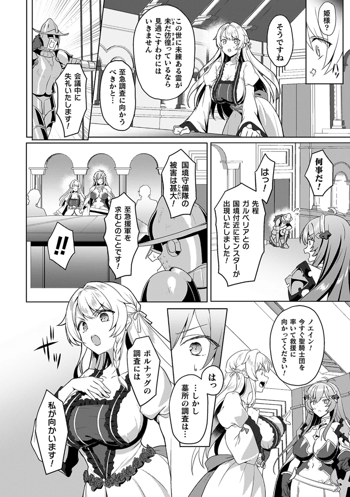 10ページ目