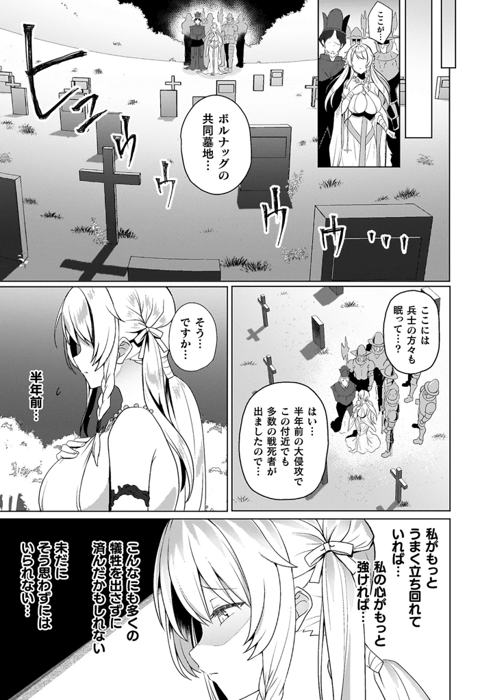 11ページ目