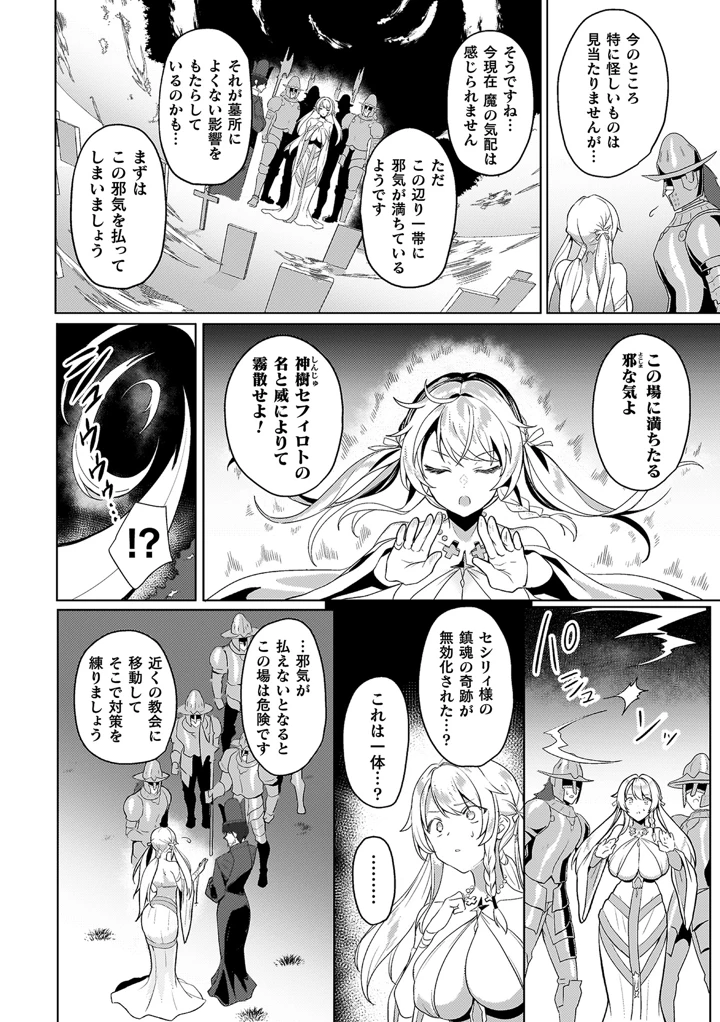 12ページ目