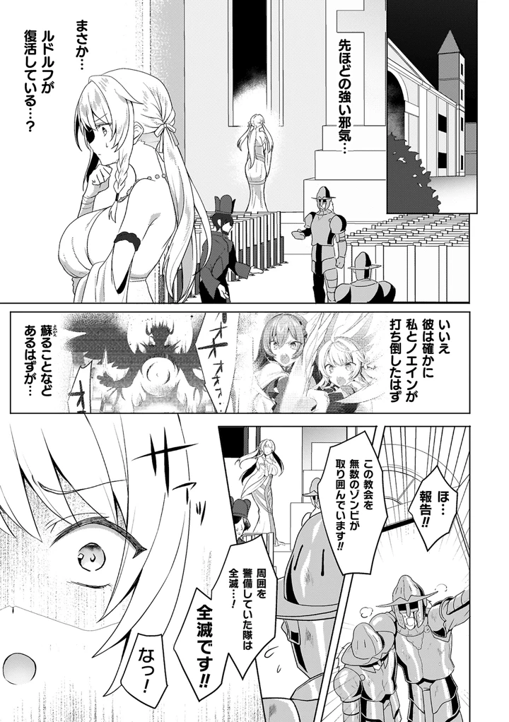 13ページ目