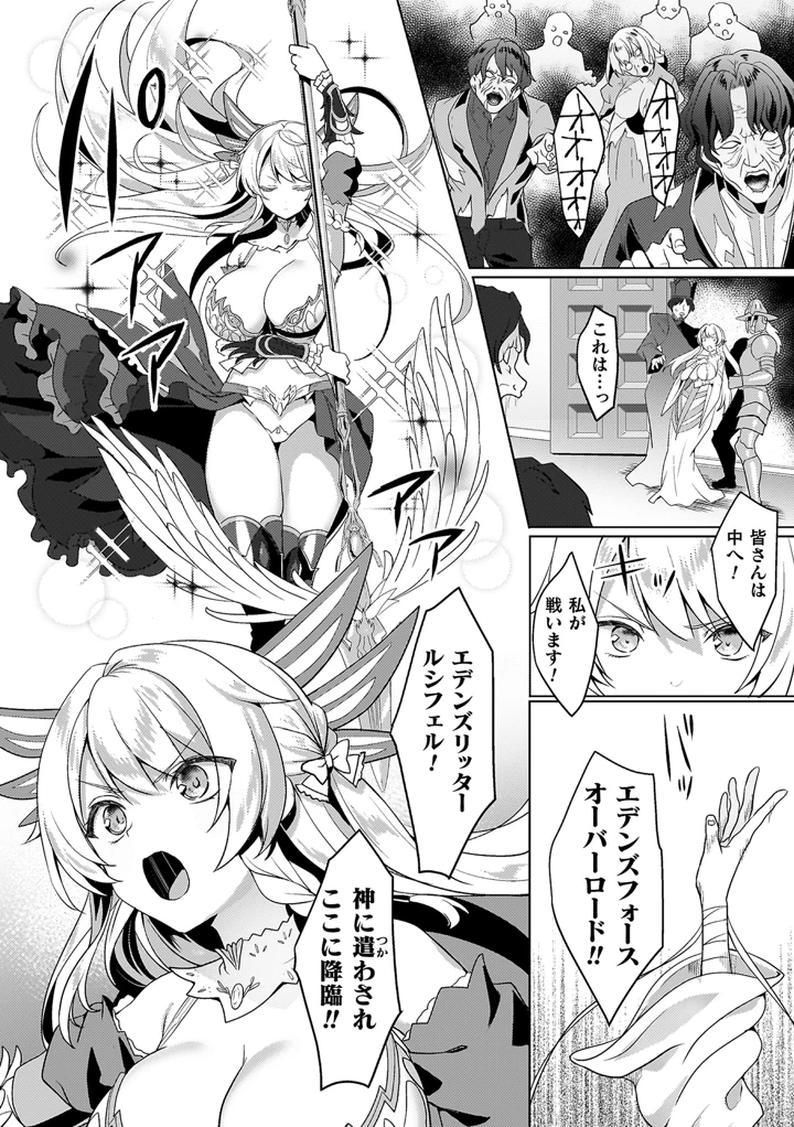 14ページ目