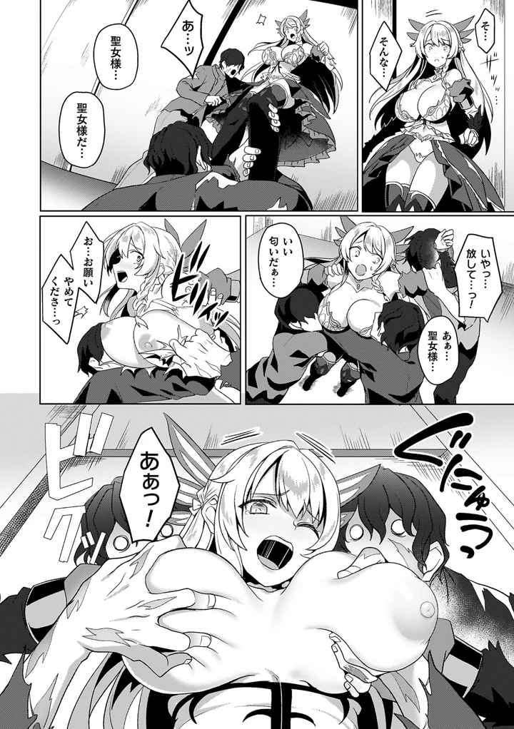 16ページ目
