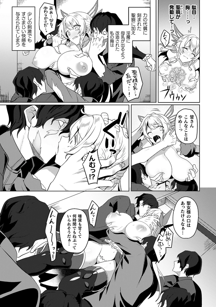 17ページ目