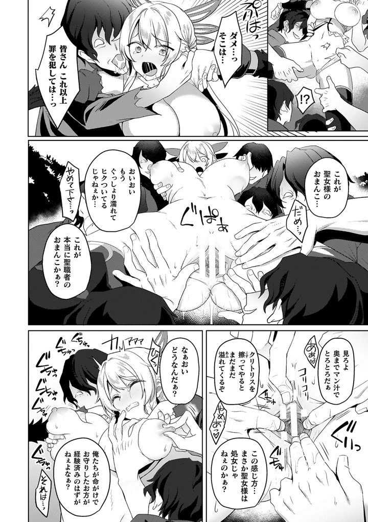 18ページ目