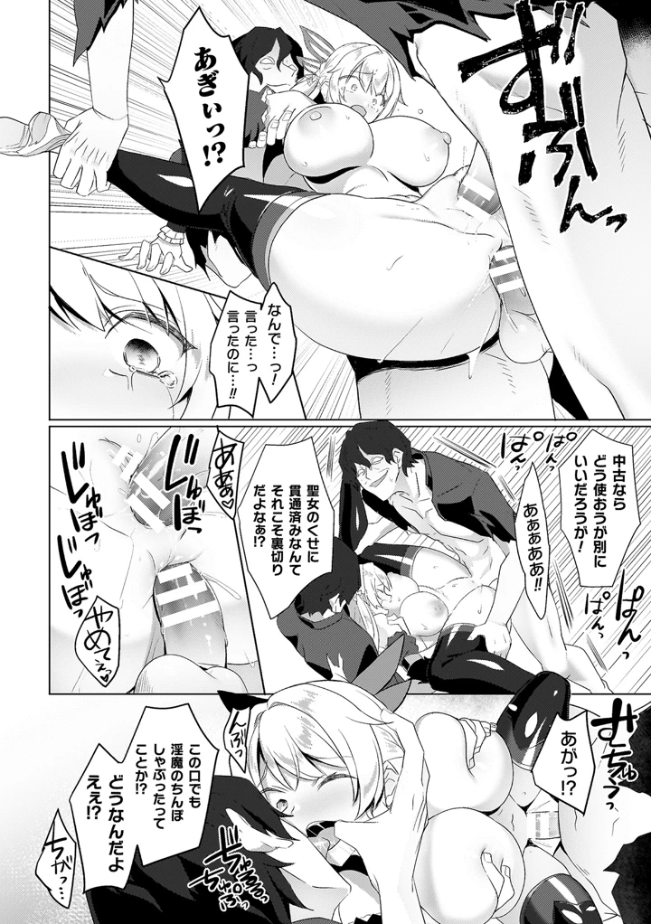 20ページ目