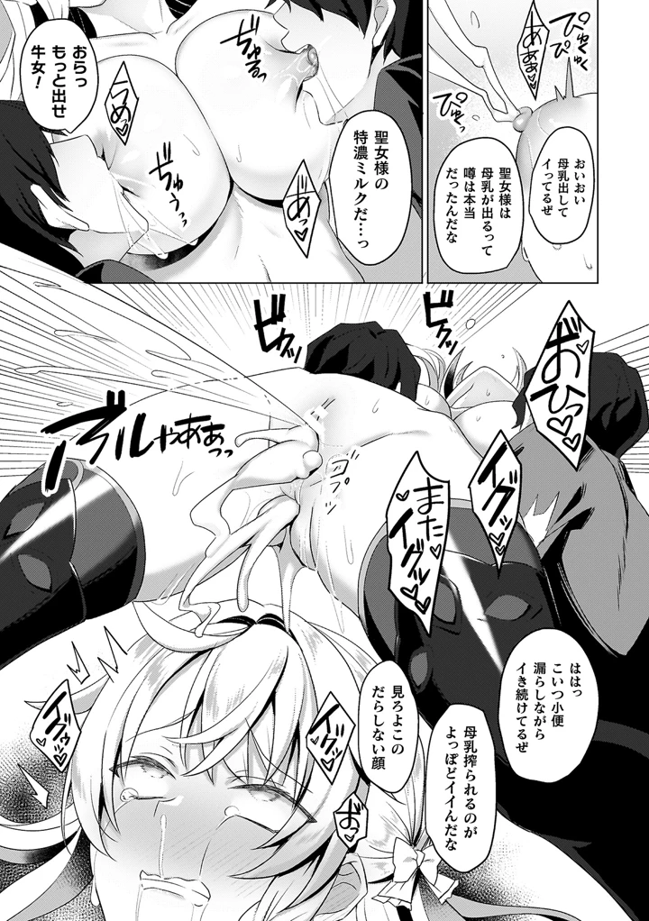 25ページ目