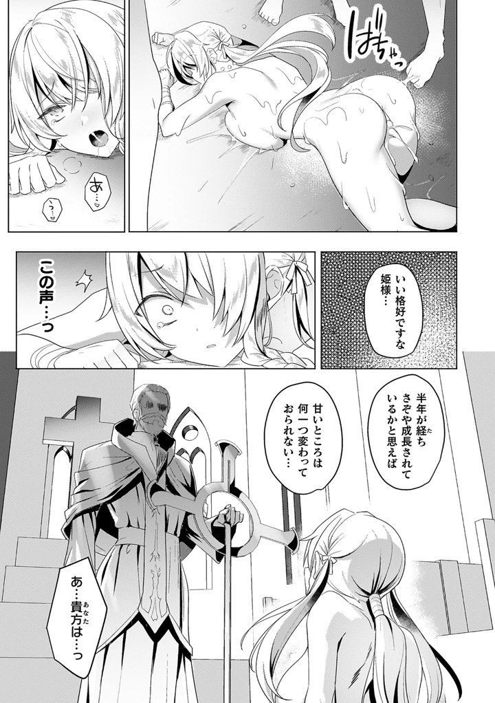 31ページ目