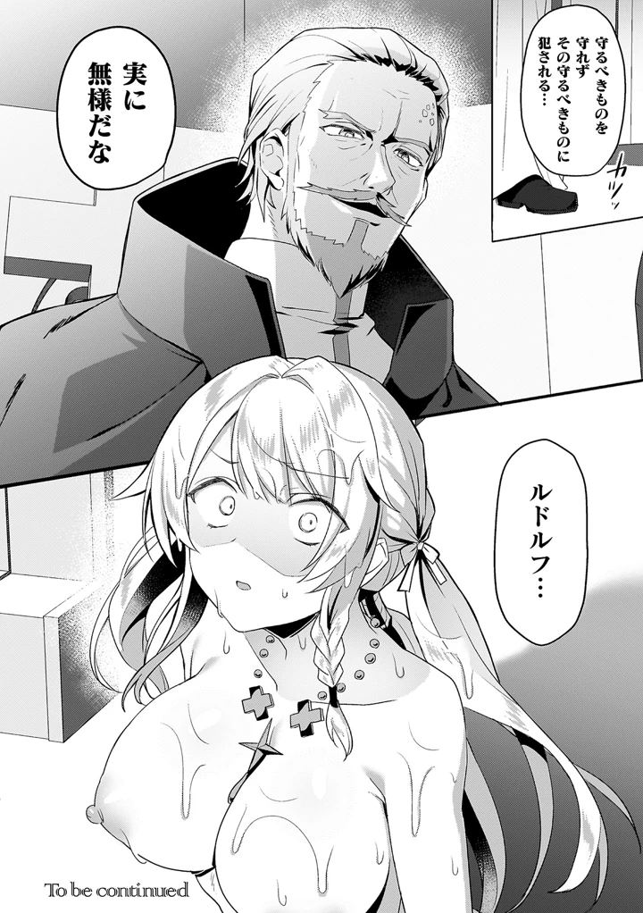 32ページ目