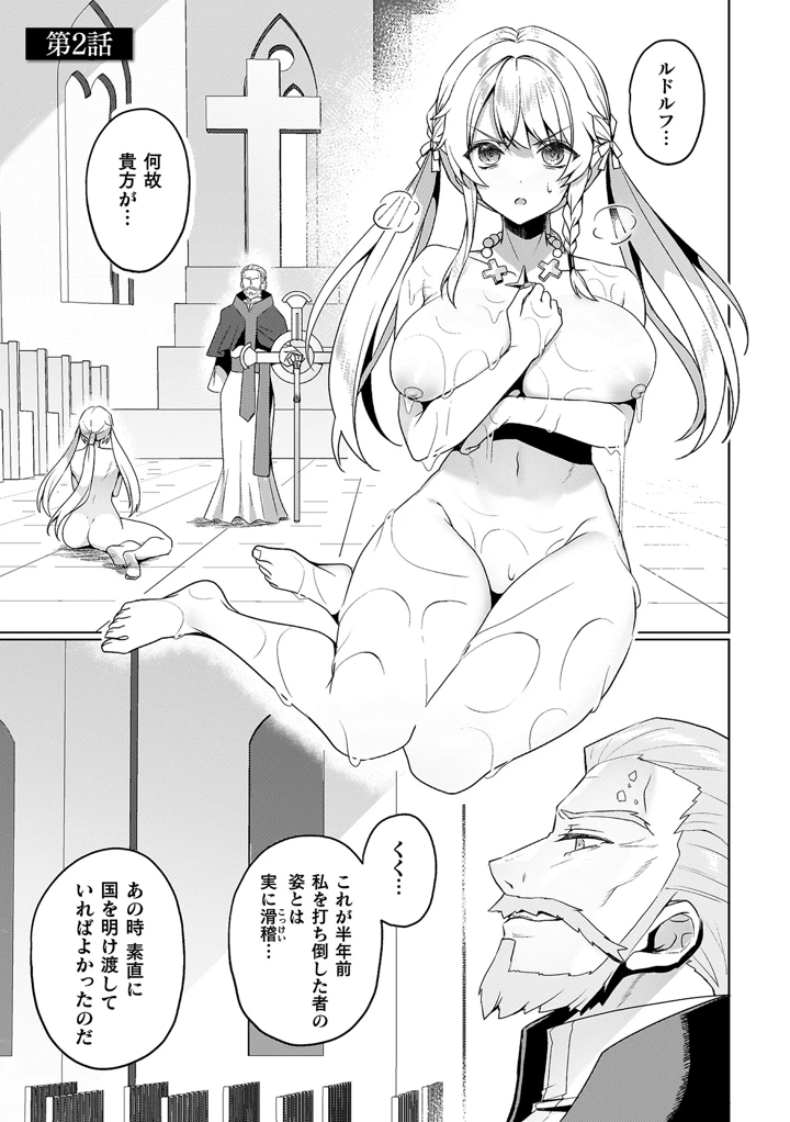 33ページ目