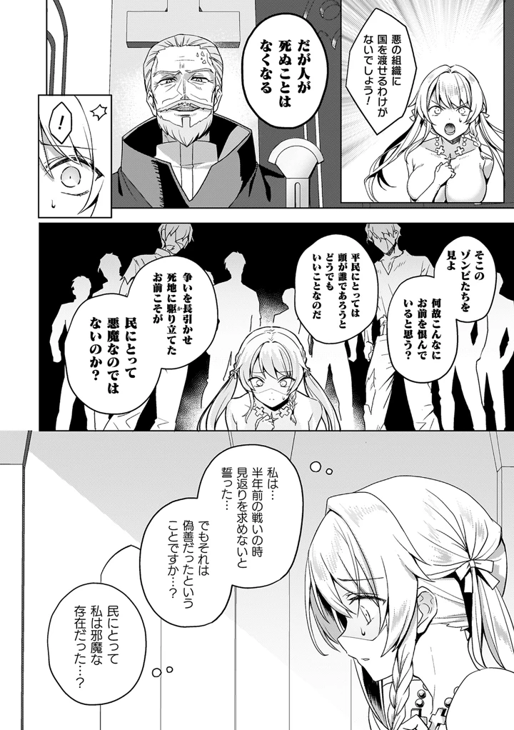 34ページ目
