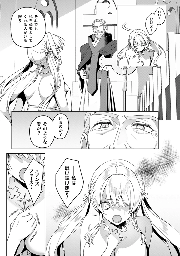 35ページ目