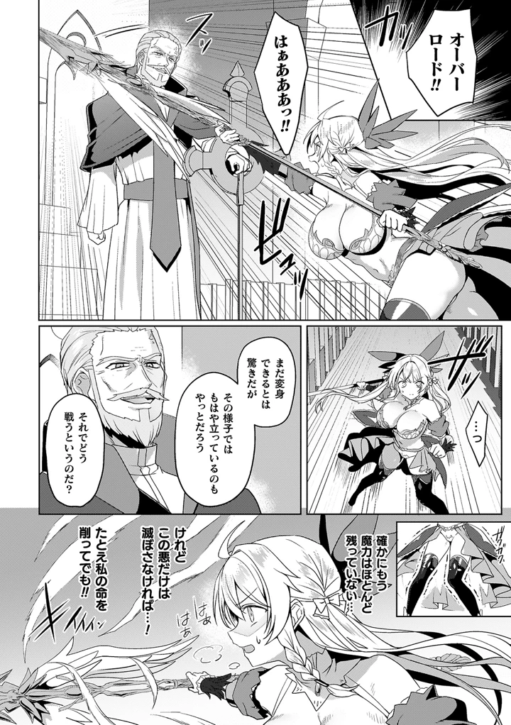 36ページ目