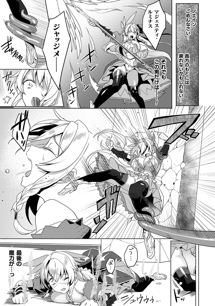 37ページ目