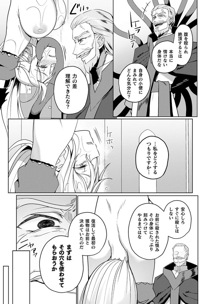 41ページ目