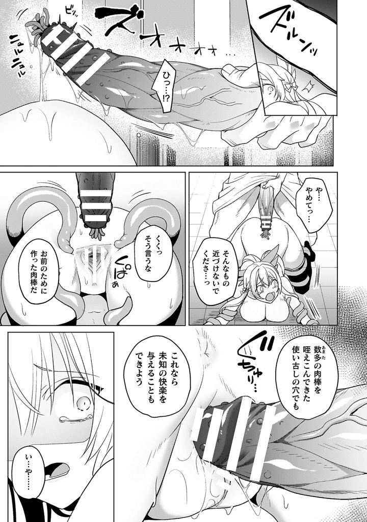 43ページ目