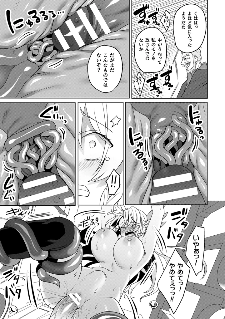 45ページ目