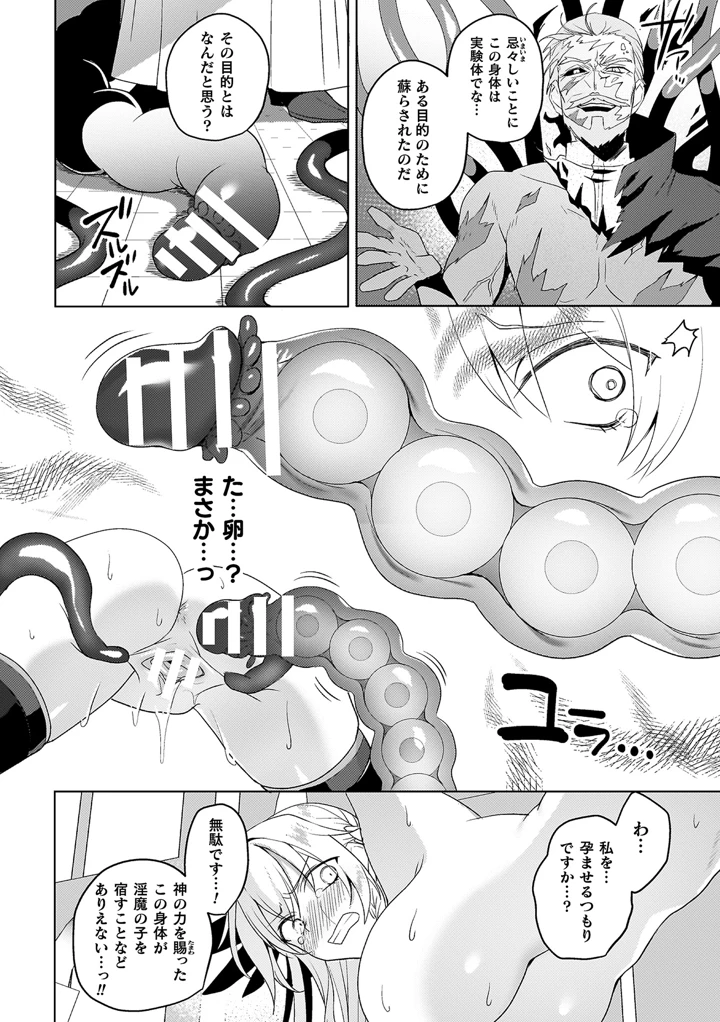 52ページ目