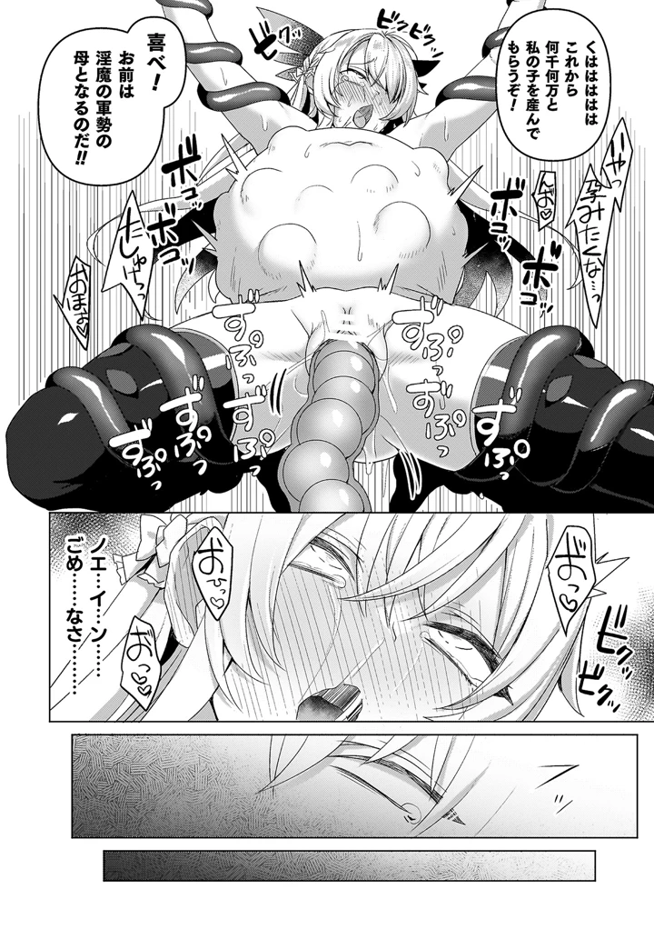 58ページ目