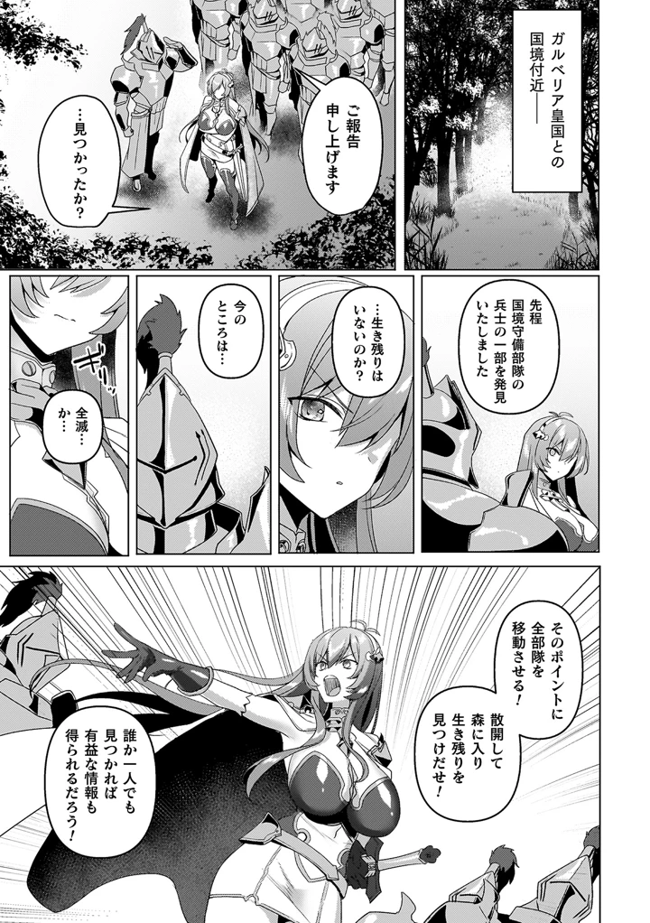 59ページ目