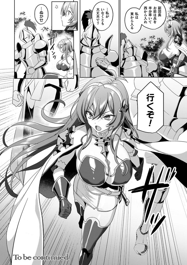 60ページ目
