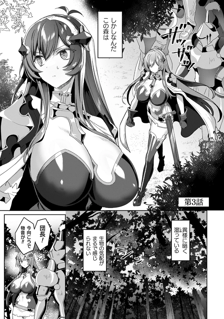 61ページ目