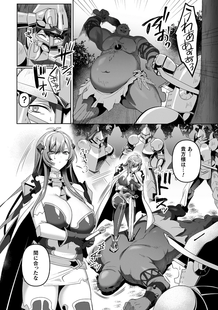 62ページ目