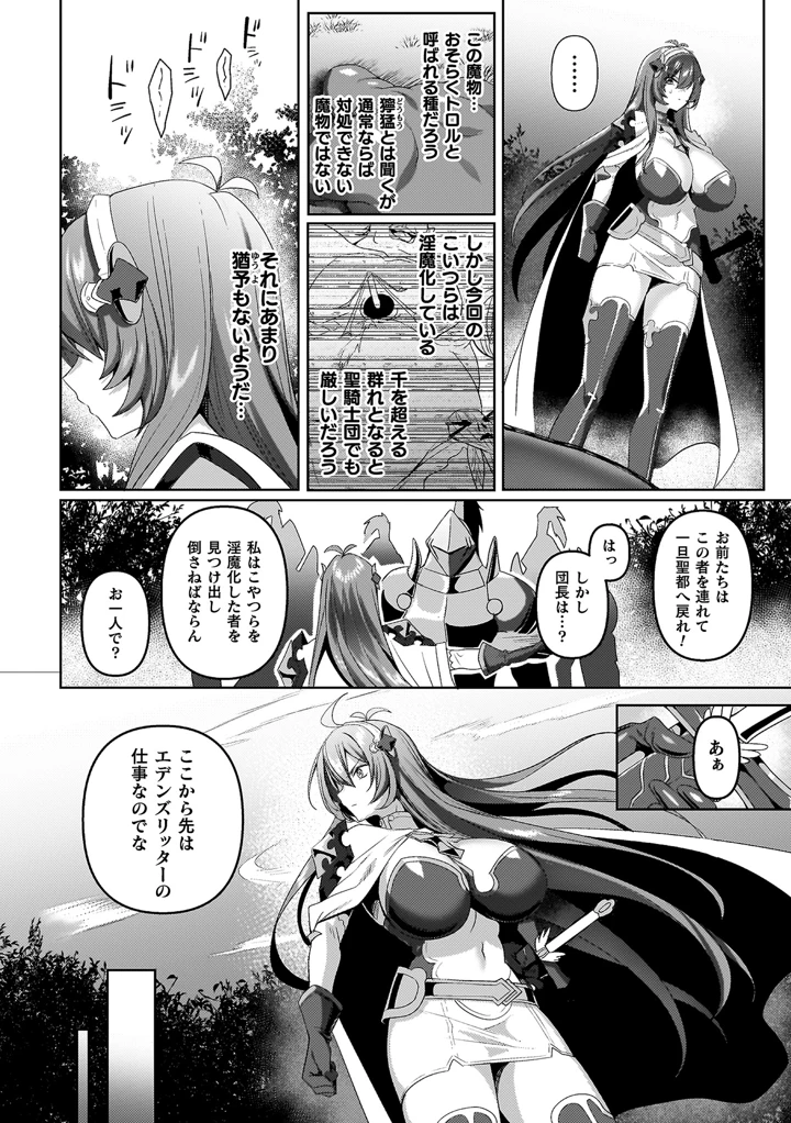 64ページ目