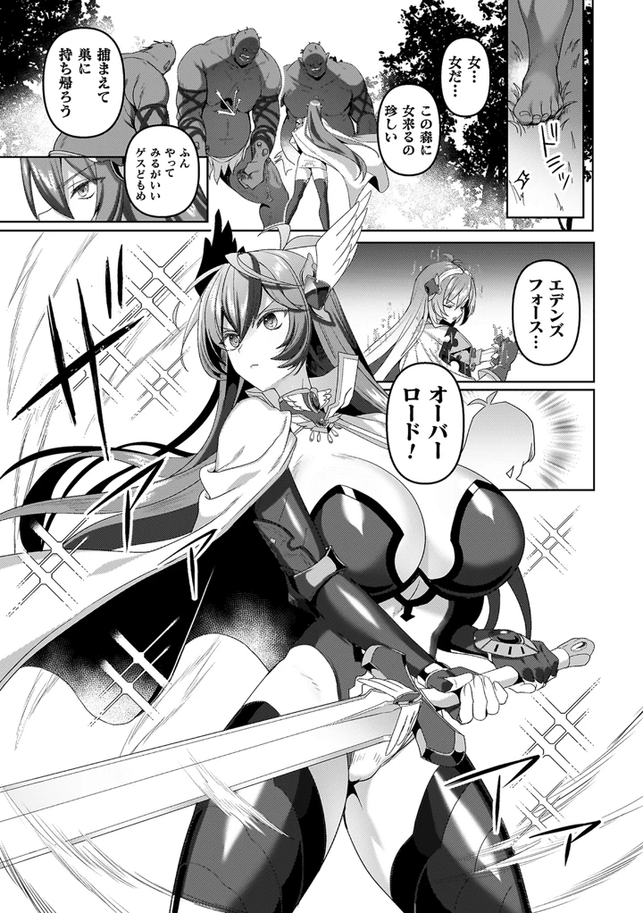 65ページ目
