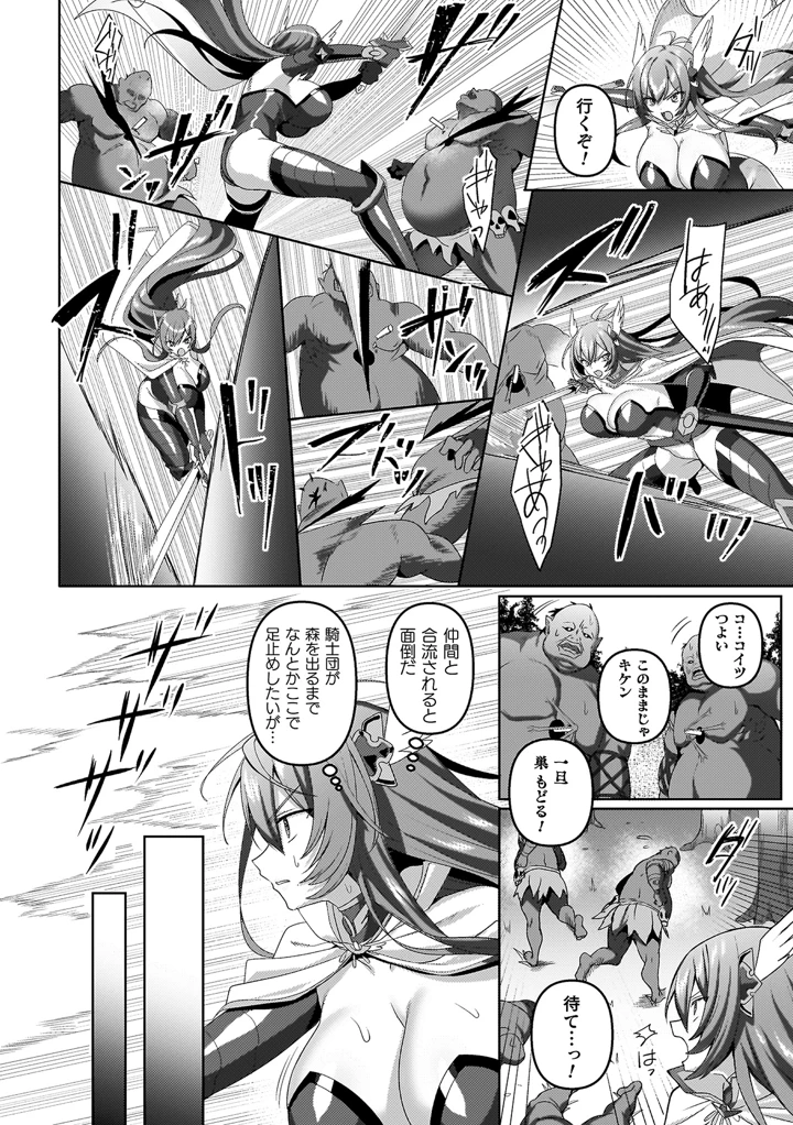 66ページ目