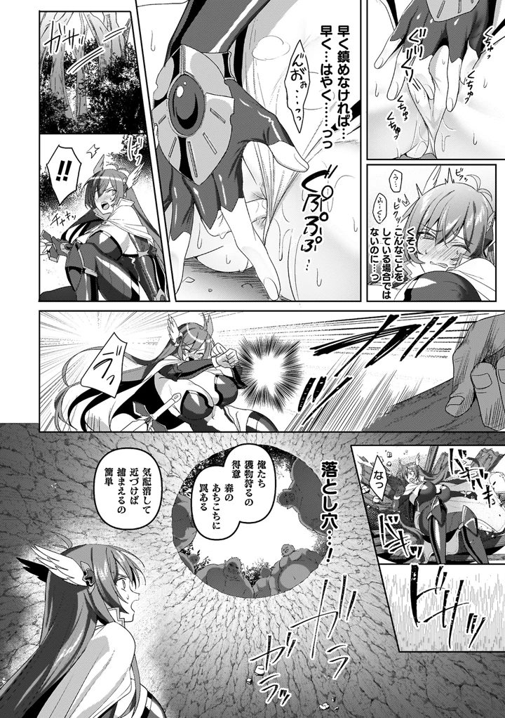 68ページ目