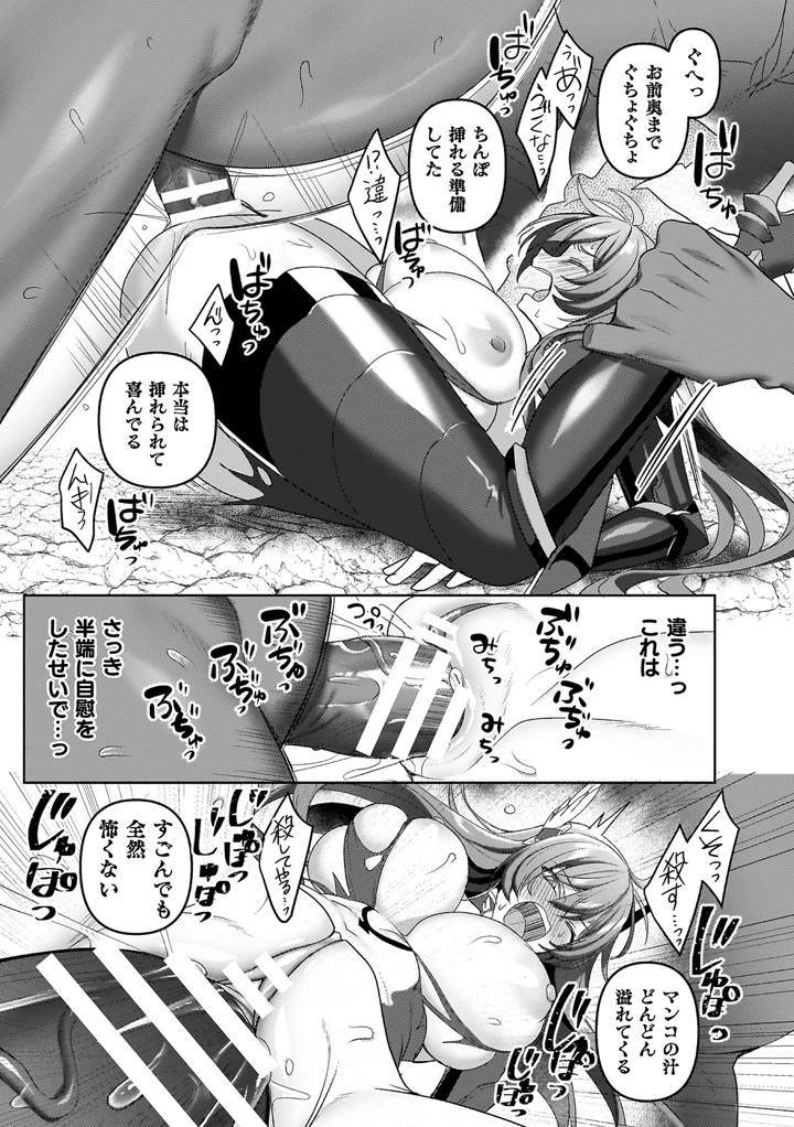 73ページ目